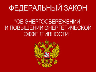 Приказ Министерства экономического развития РФ Приказ Министерства экономического развития РФ